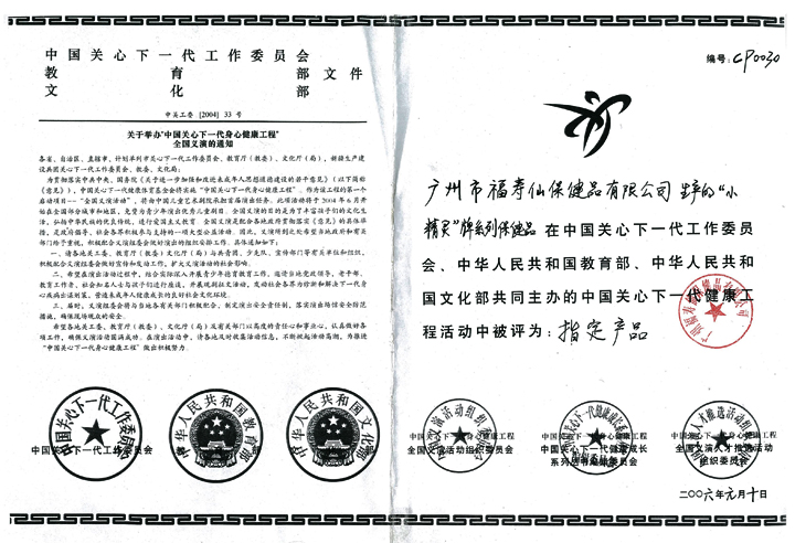 pg赏金女王(官方)最新IOS/安卓版/手机版APP下载
