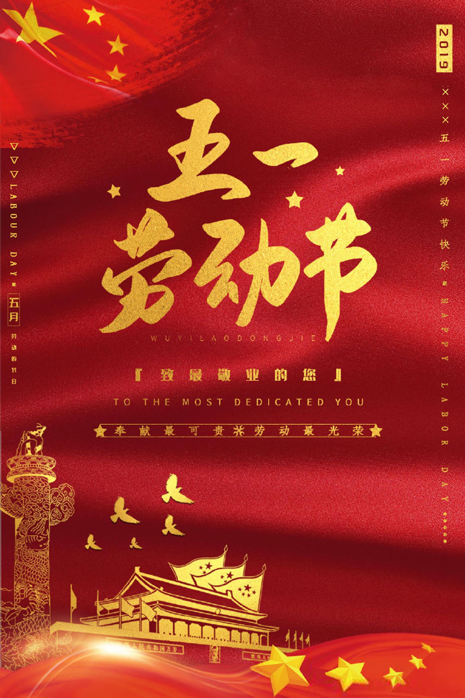 pg赏金女王(官方)最新IOS/安卓版/手机版APP下载